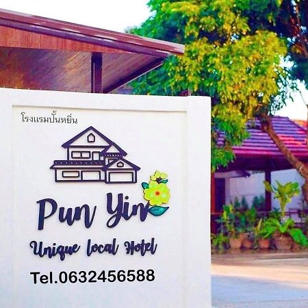Punyin Hotel Inthanon -ปั้นหยิ่น โฮเทล Chom Thong Eksteriør bilde