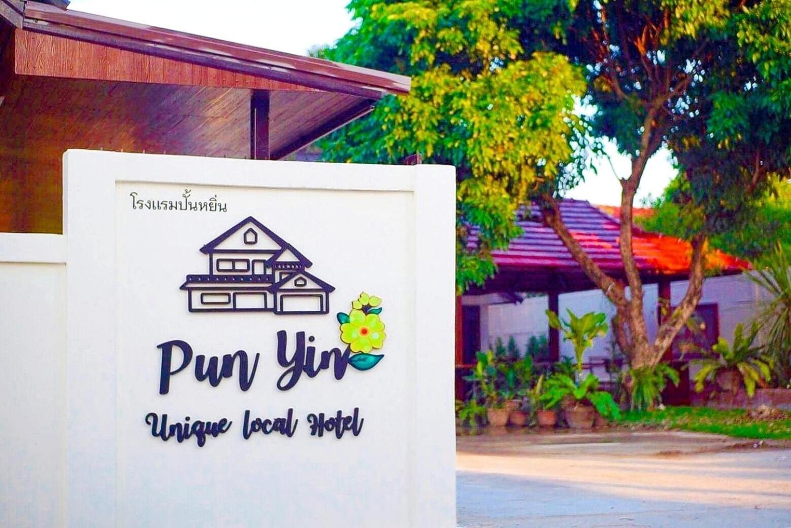 Punyin Hotel Inthanon -ปั้นหยิ่น โฮเทล Chom Thong Eksteriør bilde