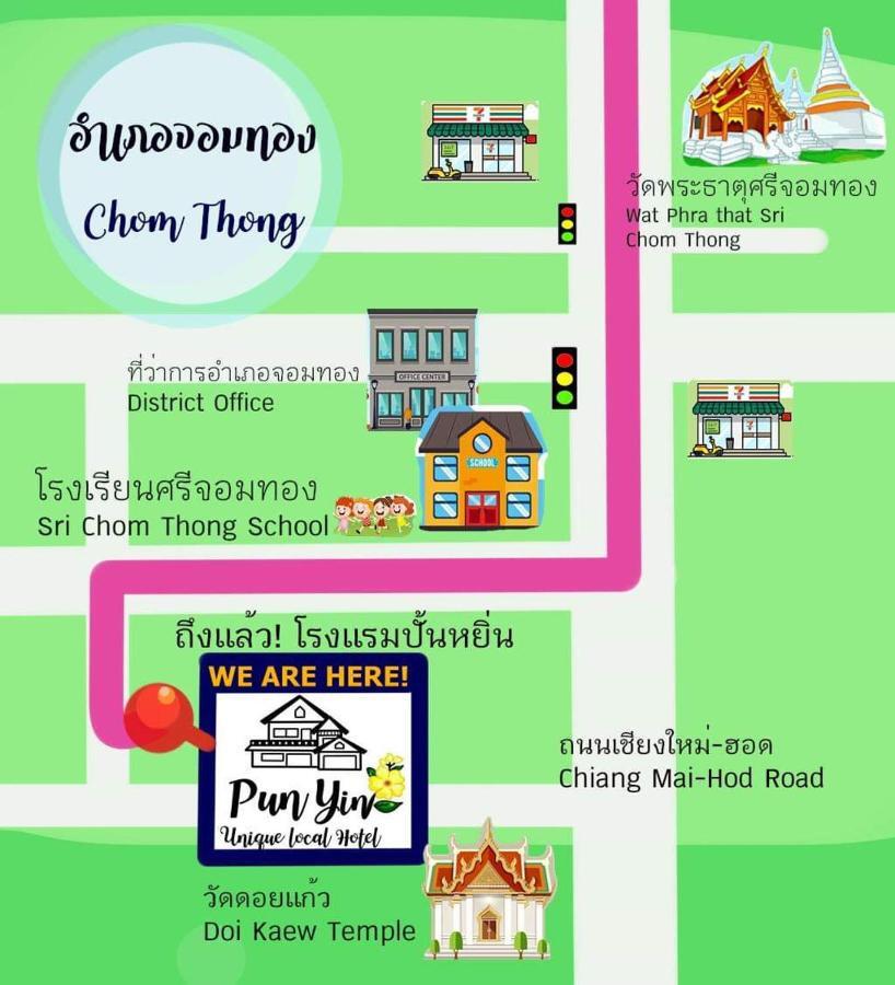 Punyin Hotel Inthanon -ปั้นหยิ่น โฮเทล Chom Thong Eksteriør bilde
