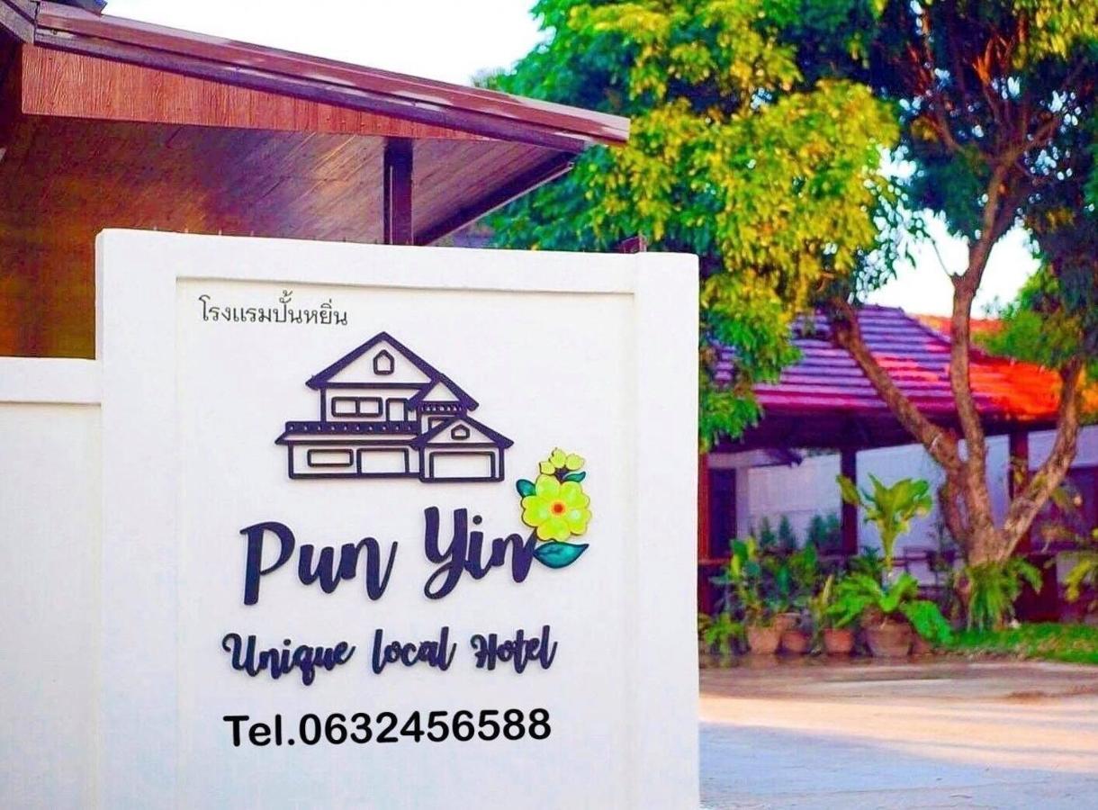 Punyin Hotel Inthanon -ปั้นหยิ่น โฮเทล Chom Thong Eksteriør bilde